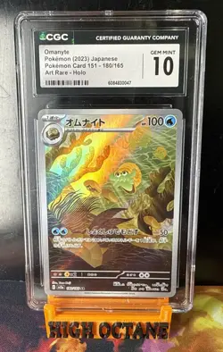 Omanyte 180/165 Pokemon 151 Japanese Holo Art Rare - CGC 10 💎 Mint - Image 1