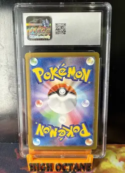 Omanyte 180/165 Pokemon 151 Japanese Holo Art Rare - CGC 10 💎 Mint - Image 2