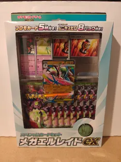 Pokemon TCG: Mega Gallade EX Special Card Set [Japanese] - Image 1