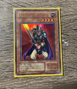 YuGiOh - Obnoxious Celtic Guardian - YU-03 - Ultra Rare - Japanese - Image 1