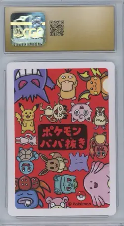 CGC Pristine 10 Pokemon Old Maid Poke Ball 2019 Japan Playing Card - Image 2