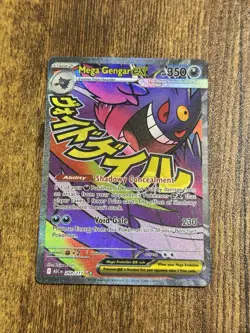 2026 Pokemon TCG - Mega Gengar EX 269/217 - Ascended Heroes Card - Mega Attack - Image 5