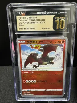 CGC 10 PRISTINE ⭐ Pokemon Radiant Charizard 015 VSTAR Universe Japanese Card - Image 1