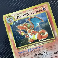 Charizard No.006 CD Promo Trade Please 1998 Holo Japanese Pokemon Card - Image 2