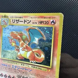 Charizard No.006 CD Promo Trade Please 1998 Holo Japanese Pokemon Card - Image 3