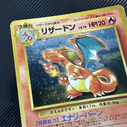 Charizard No.006 CD Promo Trade Please 1998 Holo Japanese Pokemon Card - Image 5