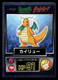 Lance's Dragonite 100/141 Meiji Get Card HP Japanese Pokemon Card TCG - Image 1
