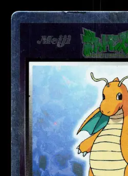 Lance's Dragonite 100/141 Meiji Get Card HP Japanese Pokemon Card TCG - Image 2