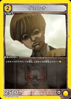 Union Arena Attack on Titan Vol. 2 EX10BT Parallel Card List JAP PREORDER - Image 4