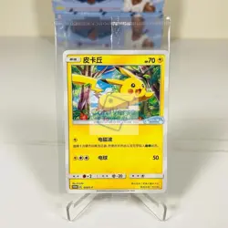 Pokemon TCG S-Chinese ID.3 Pikachu 3 Promo Cards 066/S-P 028/S-P 037/SM-P Sealed - Image 2