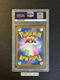 PSA 10 Venusaur Bulbasaur Ivysaur 166 167 200/165 Set Pokemon Card 151 Japanese - Image 4