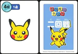 PIKACHU 4TH PLACE BLUE POKEMON TARUKA PLAYING CARD GAME JAPANESE PROMO 2025 NM - Image 1