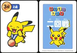 PIKACHU 3RD PLACE BLUE POKEMON TARUKA PLAYING CARD GAME JAPANESE PROMO 2025 NM - Image 1