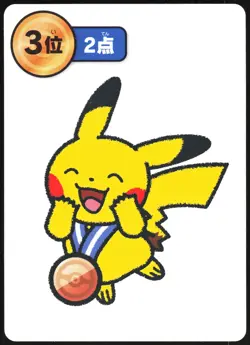 PIKACHU 3RD PLACE BLUE POKEMON TARUKA PLAYING CARD GAME JAPANESE PROMO 2025 NM - Image 2