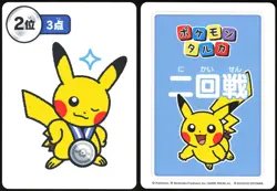 PIKACHU 2ND PLACE BLUE POKEMON TARUKA PLAYING CARD GAME JAPANESE PROMO 2025 NM - Image 1