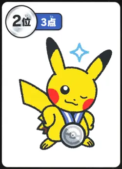 PIKACHU 2ND PLACE BLUE POKEMON TARUKA PLAYING CARD GAME JAPANESE PROMO 2025 NM - Image 2