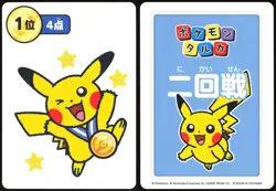 PIKACHU 1ST PLACE BLUE POKEMON TARUKA PLAYING CARD GAME JAPANESE PROMO 2025 NM - Image 1