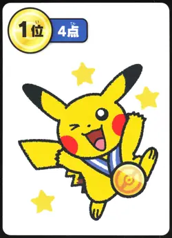 PIKACHU 1ST PLACE BLUE POKEMON TARUKA PLAYING CARD GAME JAPANESE PROMO 2025 NM - Image 2