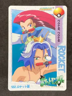 No. 122 Team Rockets Carddass Anime Collection 1998 Pokemon TCG Card Japanese NM - Image 1