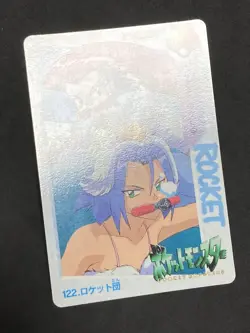 No. 122 Team Rockets Carddass Anime Collection 1998 Pokemon TCG Card Japanese NM - Image 3