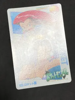 No. 122 Team Rockets Carddass Anime Collection 1998 Pokemon TCG Card Japanese NM - Image 4