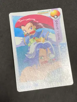 No. 122 Team Rockets Carddass Anime Collection 1998 Pokemon TCG Card Japanese NM - Image 5