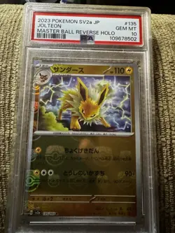 2023 POKEMON JPN SV2A-POKEMON 151 MASTER BALL REVERSE HOLO #135 JOLTEON PSA 10 - Image 1