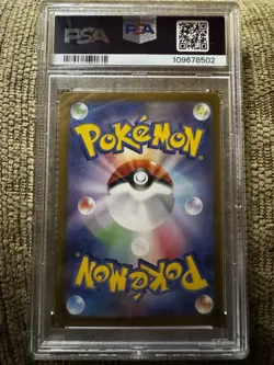 2023 POKEMON JPN SV2A-POKEMON 151 MASTER BALL REVERSE HOLO #135 JOLTEON PSA 10 - Image 2