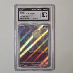 2024 Pokemon Japanese Milcery Full Art Holo Stellar Miracle #110/102 CGC 8.5 - Image 1