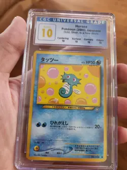 (POP 2) CGC 10 PERFECT 2000 Pokemon Neo Horsea #116 Japanese Gold Silver World - Image 2