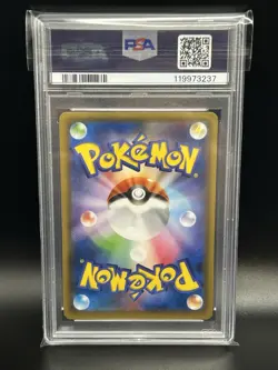 Moltres & Zapdos & Articuno GX 035/054 Sky Legend Pokemon Japanese PSA 10 - Image 2