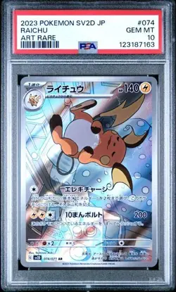 PSA 10 Gem Mint 2023 Pokemon Raichu 074/071 AR Art Rare SV2D Clay Burst Japanese - Image 1