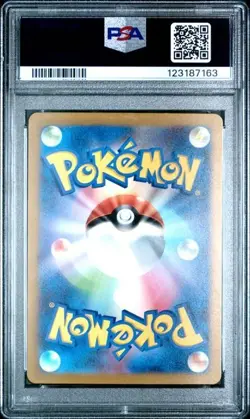 PSA 10 Gem Mint 2023 Pokemon Raichu 074/071 AR Art Rare SV2D Clay Burst Japanese - Image 2
