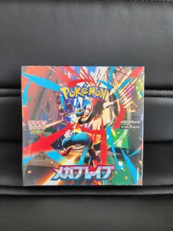 Pokemon Mega Brave Booster Box TCG - Japanese M1L - Sealed - US Seller - Image 1