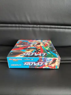 Pokemon Mega Brave Booster Box TCG - Japanese M1L - Sealed - US Seller - Image 2