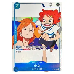 One Piece Card Game Japanese [P-096] Girl 2025 Magazine Promo Card - Image 1