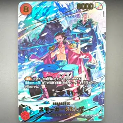Smoker & Tashigi EB04-003 R EGGHEAD CRISIS EB04 Japanese ONE PIECE Card 2026 NM - Image 4
