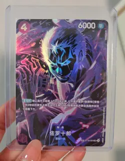 IN STOCK One Piece Card Chinese Zoro-Juurou SP ST18-004 Legacy of the Master NM - Image 1
