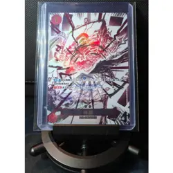 Divine Departure (Alt Art) OP10-019 R Royal Blood - ONE PIECE Card Game Chinese - Image 1