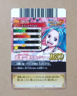 One Piece One Py Berry Match IC Nefertari Vivi R IC6-34 - Image 2
