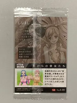 Shirahoshi - SR No.6-09 - One Piece Itajaga Wafer Card Japanese - Image 2