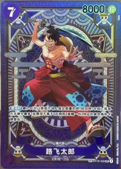 One Piece S-Chinese Card Game Monkey D Luffy ST18-005 SR SP Parall Premium Card - Image 1