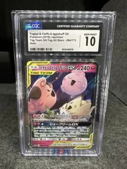 Togepi & Cleffa & Igglybuff GX 094/173 Tag Team All Stars Holo Japanese - Image 1