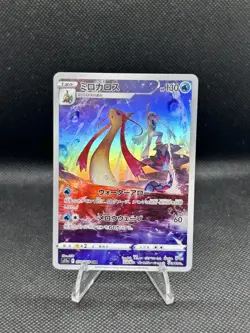 Pokemon TCG Milotic CHR 070/068 Incandescent Arcana S11a Japan Near Mint - Image 2