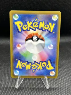 Pokemon TCG Milotic CHR 070/068 Incandescent Arcana S11a Japan Near Mint - Image 3