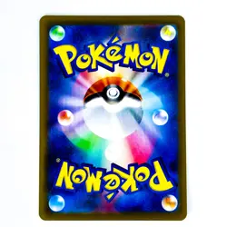 Milotic CHR 070/068 S11a Incandescent Arcana - Pokemon Card Japanese - Image 5