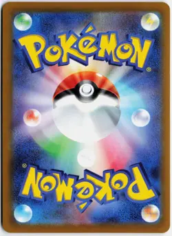 Milotic CHR S11a: Incandescent Arcana 070/068 Japanese Pokemon TCG NM - Image 2