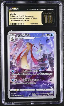 CGC Pristine 10 Milotic 070/068 S11a: Incandescent Arcana Holo (Japanese) - Image 1
