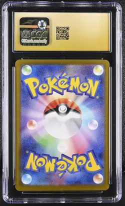 CGC Pristine 10 Milotic 070/068 S11a: Incandescent Arcana Holo (Japanese) - Image 2