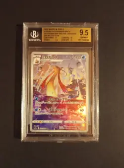 POKEMON MILOTIC 070/068 CHR S11A INCANDESCENT ARCANA - JAPANESE BGS 9.5 GEM MINT - Image 1
